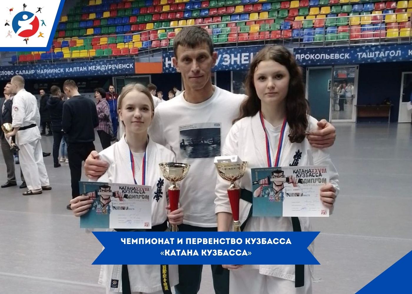 Всероссийские соревнования по вольной борьбе среди юношей до 18 лет, посвящённые памяти заслуженного тренера РСФСР Савинкина Н.И. (7).jpg